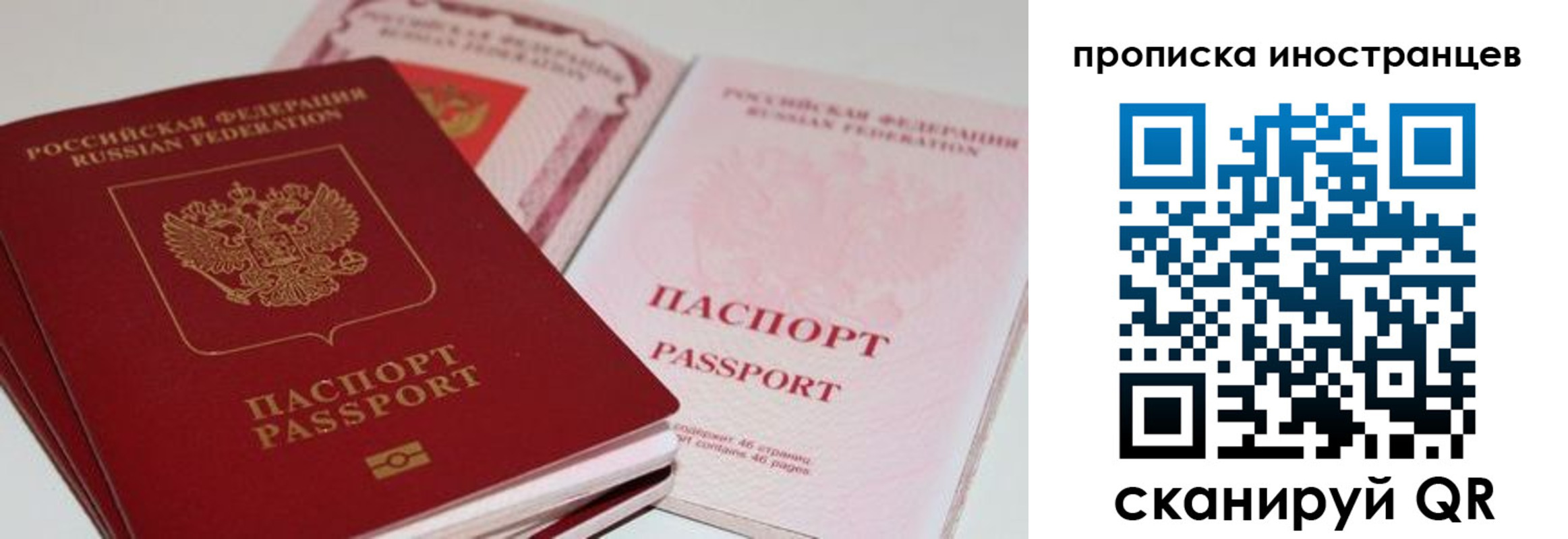 прописка поиск в Усть-Илимске