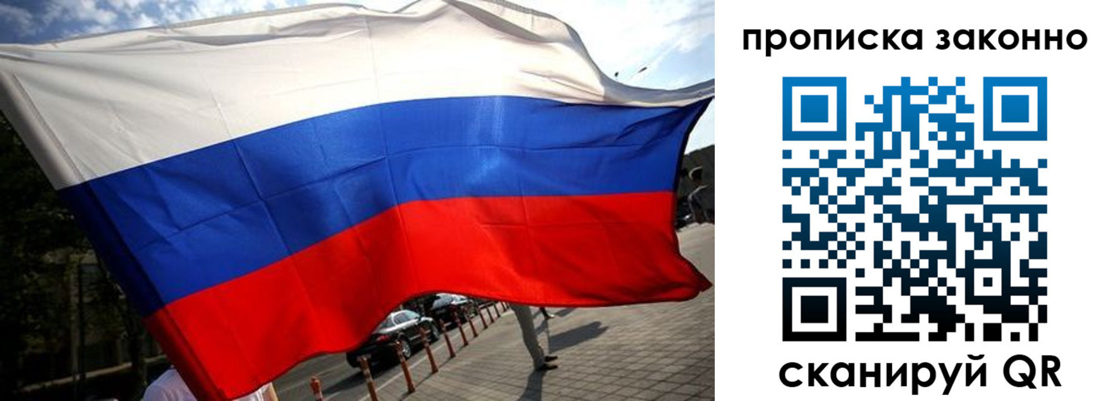 регистрация для дет. сада в Усть-Илимске